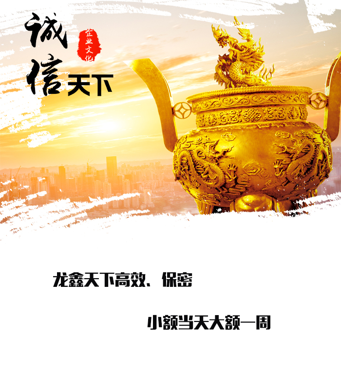 凌海要债公司